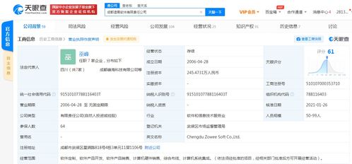 阿里巴巴關聯公司入股造易軟件，家居定制行業數字化轉型再加速