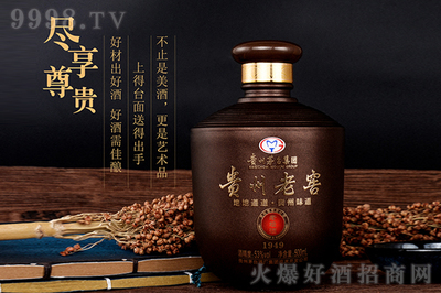 貴州老窖老壇酒 探秘地道貴州味道的釀造智慧