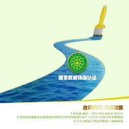 魚池漆,水產養(yǎng)魚池漆,生態(tài)魚池漆,臺灣南寶魚池漆直供